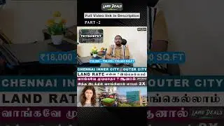 Inner City Land Cost vs Outer City Land Cost &ndash; எங்கு Return அதிகம்? | Metro Impact எங்கு அதிகம்?