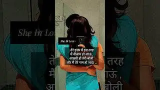 Pls follow for more songs #viral #trending #love #youtubeshorts #song #youtube #foryou #sad #india