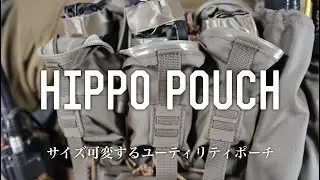 【VTG】サイズ可変する新作ユーティリティポーチ