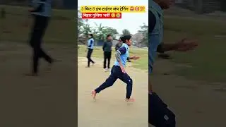 3 feet 8 inch tiger jump 😭 | Bihar police #physical #tigerjump #biharpolice #motivational #shorts