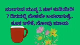 Drink One Cup of Turmeric Milk Before Bed! See the Change in Just 7 Days 🌙🥛 | Golden Milk Benefits