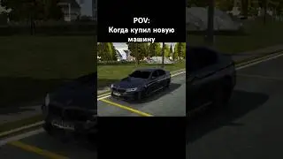 BMW m5f90, когда купил нову машину. Worser. #карпаркинг #carpaking #worser #carparkingmultiplayer