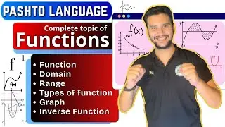 Functions Explained in Pashto Language , Domain, Range, Graph, Types of Function, Inverse Function