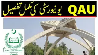 Complete info of QAU- Quaid e Azam University Islamabad | Admission, Merit List, Test,Criteria