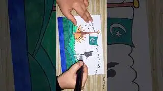 Pakistan Independence Day Drawing🇵🇰 #pakistanzindabad #shorts #pakistan #drawing #independenceday