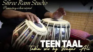 Teen Taal Tabla Solo By Waqar Ali | #tabla #tablalive #classicalmusic | ShreeRamStudio