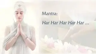 Tera Naam: HAR … Ancient Kundalini Yoga Mantras: Album: In Thy Name. Presented by Sat Nam Europe.