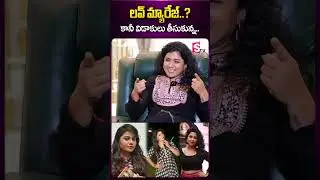 లవ్ మ్యారేజ్..? కానీ విడాకులు తీసుకున్న.. #actressjyothi #jyothi #jyothimarriage #jyothidivorce