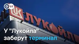 Молдова изымает у 