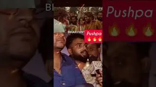 Pushpa craze in bihar #entertainment #cinema #telugucinema #telugu #bollywood #tollywood