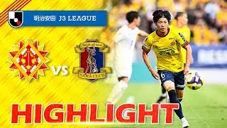 ２０２５明治安田Ｊ３リーグ 第23節 ギラヴァンツ北九州 vs.奈良クラブ