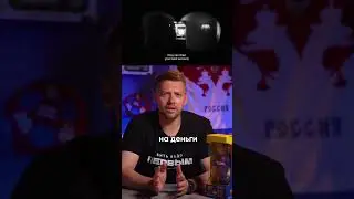 Испанцы против пиратов #испания #мошенники #деньги #болельщики