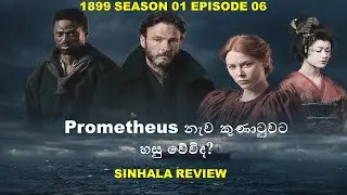 1899 Season 01 Episode 06 Sinhala Review