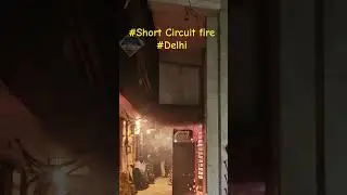 Short Circuit Fire Delhi #delhi #fire #police #shortsfeed #firesafety #firestation