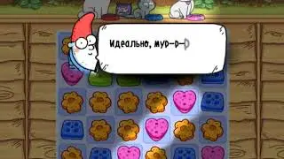 simon's cat crunch time level 1 - cheats tricks