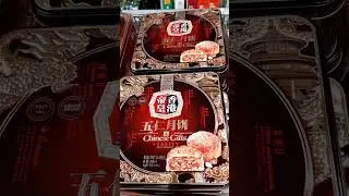 MOON CAKE BERLIN