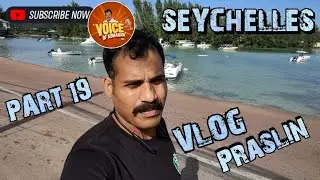 🇸🇨⛵#Seychelles #Voiceofkumaran #Part17 #tamil #beach #travel #trending #vlog #viralvideo #news #life