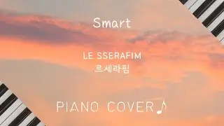 LE SSERAFIM (르세라핌) - Smart | Piano Cover 🎹