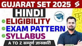 Gujarat SET Exam 2025 | Gujarat SET Hindi Syllabus, Exam Pattern, Eligibility & Exam Date | Keshari