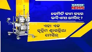 Former Odisha MLA Nabin Nanda&rsquo;s Son Passes Away
