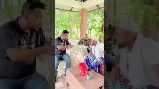 ঘুষখোর মাতবরের কান্ড