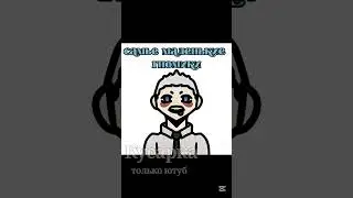 жоски шип🙏 #animation #artedigital #meme #digitalart #art #loki #mobius #lokius #marvel