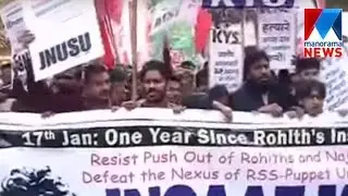 Radhika Vemula detained at Hyderabad University campus  | Manorama News