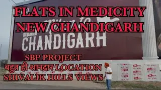 SBP FLATS IN MEDICITY NEW CHANDIGARH #newchandigarh #medicity #sbproject #flatinnewchandigarh