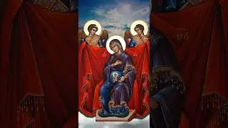Достойно есть #orthodoxy #честнейшуюхерувим #молитвабогородице #motherofgod #russianorthodoxchurch