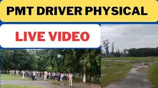 #PMT_Driver_Live_Physical_Test ll 👍👍🔥🔥