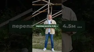 САМЫЕ надёжные виды фундамента на склоне! #дом #стройка #строительство