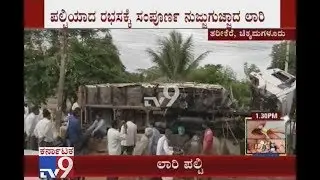 Truck Topples after Hitting Retention Wall in Tarikere, Chikmagalur