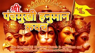 🚩 ଖରାପ ସମୟ ଚାଲିଛି କି? କେବଳ ଥରେ ଶୁଣନ୍ତୁ-ଶନିବାର ଓ ମଙ୍ଗଳବାର ଦିନ 🚩🌸🌸🌸