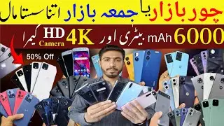 Mobile Market Karachi | Karachi Mobile Market | Iphone Vivo Samsung Google Pixel Wholesale Price