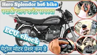 New splendor plus BS6 ECU Bike Taron ke bare mein Jankari spark plug current