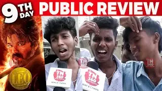 🔥Leo Dos Mass Day 9 - Leo Public Review | Thalapathy Vijay | Lokesh Kanagaraj