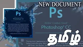 Basic Photoshop in Tamil - 1 [New Document]