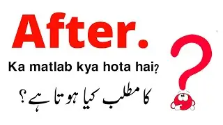 After Meaning In Urdu | After Ka Matlab Kya Hota Hai