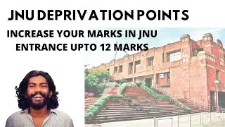 JNU DEPRIVATION POINTS || JNU ADMISSION 2021 || JNUEE 2021 || JNUET 2021 || JNU REGISTRATION 2021
