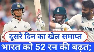 INDvENG : दूसरे दिन का खेल समाप्त, भारत को 52 रन की बढ़त; इंग्लैंड की पहली पारी 247 पर सिमटी