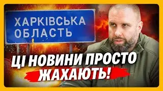 СИНЕГУБОВ шокировал ЭТИМИ новостями! Россияне УДАРИЛИ по ХАРЬКОВЩИНЕ, есть ПОГИБШИЕ и РАНЕНЫЕ