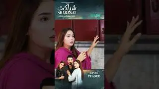 Sharakat Episode 81 Teaser✨ #shorts #reels #sumaiyyabukhsh #danialafzalkhan #dramaplanet #shortsfeed