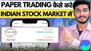 How to do Paper Trading in Indian Stock Market | Paper Trading Kaise Kare | Paper Trading Beginners