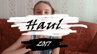 BACK TO SCHOOL HAUL 2017 || Канцелярия