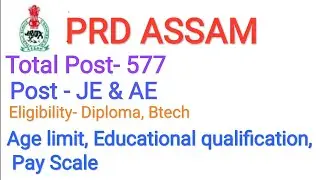 APSC JE AE RECRUITMENT 2020|PRD ASSAM|PWD ASSAM||ELIGIBILITY CRITERIA||EDUCATIONAL QUALIFICATION