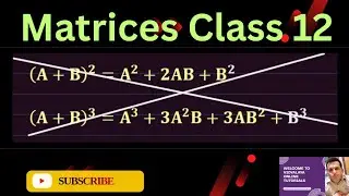 Class 12 | Applied Maths | Matrices | Matrix Multiplication | Commonly Mistaken Concept 