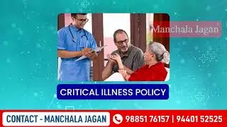 Secure Life with Manchala Jagan &ndash; Your Trusted Insurance Advisor | భవిష్యత్&zwnj;కి భరోసా #telangana