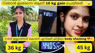 ✨💪🏻My 5 year weight gain journey 😱#weightgain #youtube #trending #viral #transformation