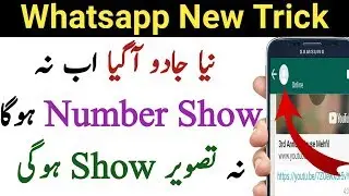 Now Hide Whatsapp Number And picture || Whatsapp New trick 2019