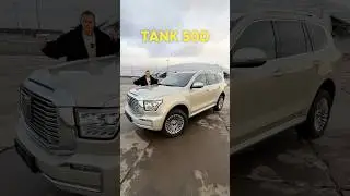 УБИЙЦА КРУЗАКА?! TANK 500 за 7 МИЛЛИОНОВ!